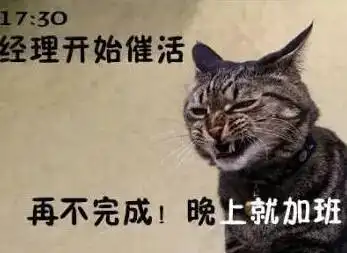 清明节后,第一天上班的莆田人一定是这样...