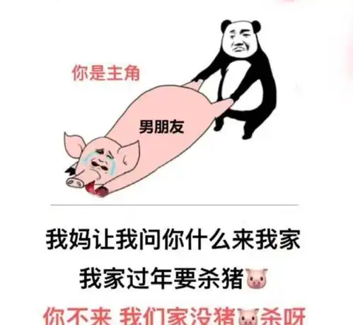 幽默搞笑表情包宝宝不会说我爱你不会说需要嘴对嘴教吗