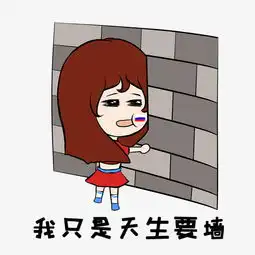 世界杯表情我只是天生要强小女孩插画图片素材其他格式下载卡通手绘边框大全