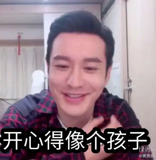 搞笑斗图表情包小学黄晓
