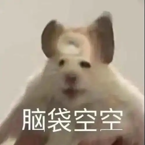 万能回复gif表情包