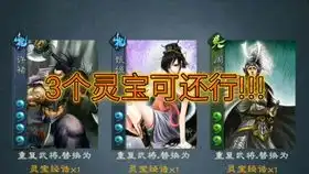 好一个三国杀新版本开包