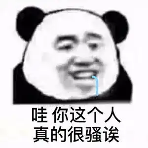 表情包当着全群人向你求婚