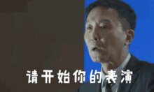 我害怕被抓了,我老婆要骂我一男子戏精上身,画面不忍直视