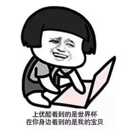 黑炭表情包的小男孩收留