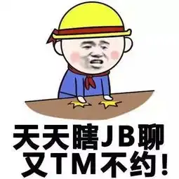 感冒要都不服就服你,长这么丑还有勇气活下去