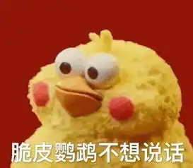 古人的这只胖鹦鹉是表情包吧古人也爱养鹦鹉这只来自河北定州的小肥鸡给出了答案