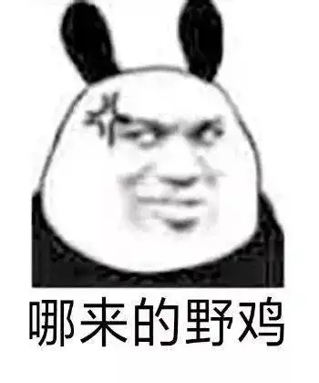 不会说话你就闭嘴