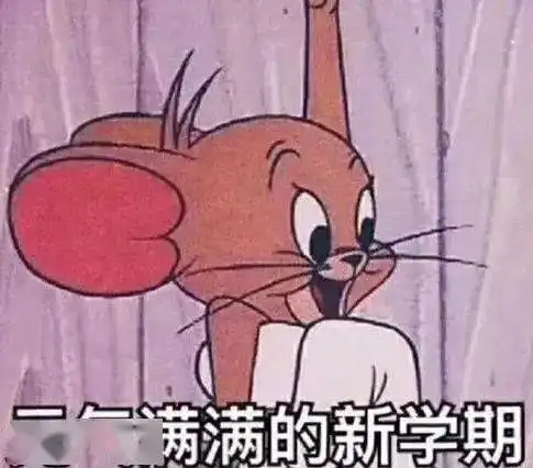 深大人刚开学就要考试下学期这些重要考试别忘记报名