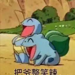 天不怕,地不怕,最怕前女友突然的关心...结局笑到头掉