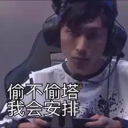 王者荣耀搞不明白,王者荣耀到底是拆塔游戏还是杀人游戏