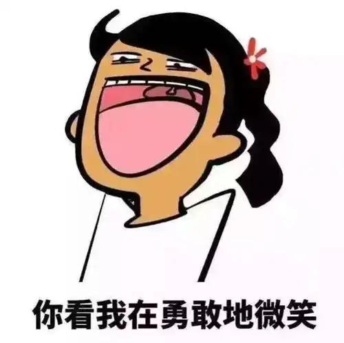 紧张擦汗表情包