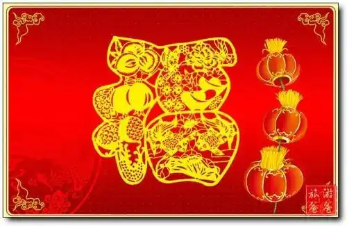 春节的来历和习俗