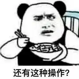 不满父亲把房子留给继母,儿子当场把遗嘱吃了但,继母拿出