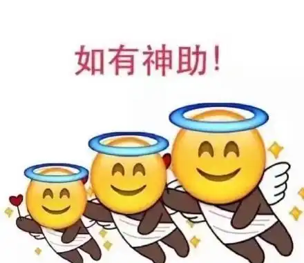开心一刻女同事经常给我发消息,但又马上撤回