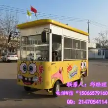 山东德州味来煮艺餐车厂家
