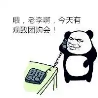 tom网中山瑞达通致