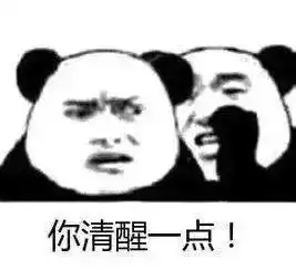 表情包我没事,我没有哭