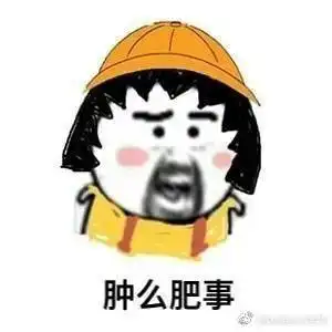 qq表情包满了肿么办