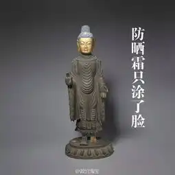 这些呆萌的文物,博物馆看了都想笑