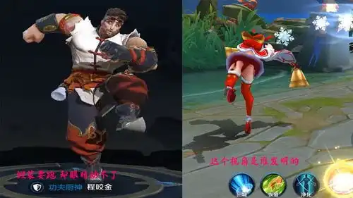 盖亚表情包功夫