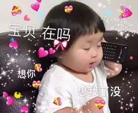 小仙女表情包像我这么好的姑娘以后不知道便宜了哪家的小哥哥