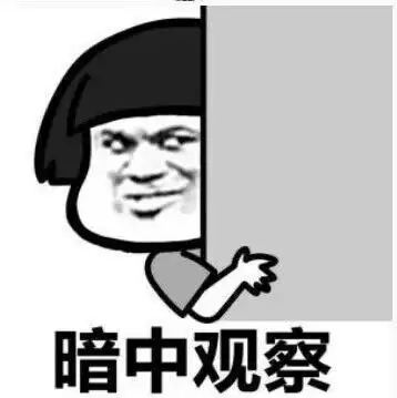 收藏夹