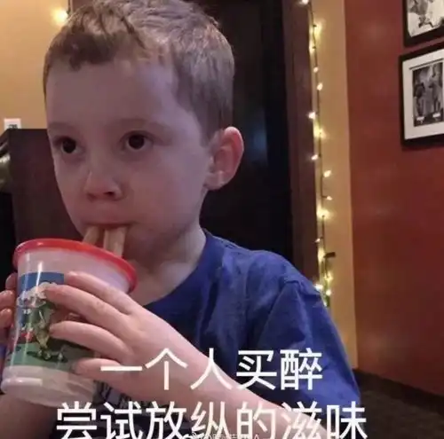 妈,奶茶真的没有毒先看看这些数据吧