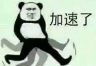 跑不过我吧表情包密集恐