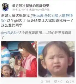皱眉小姑娘表情包中的妹子已经长大