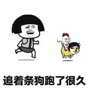 开心一笑小时候去姥姥家,见到大姨,二姨,就是没见过三姨