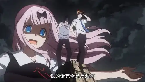 辉夜大小姐新妹子登场,怕是个魔鬼藤原书记瞬间叛变