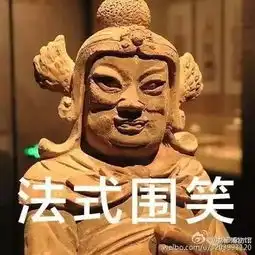 一言不合就爆料四川人的老祖宗竟然是穿越来的......
