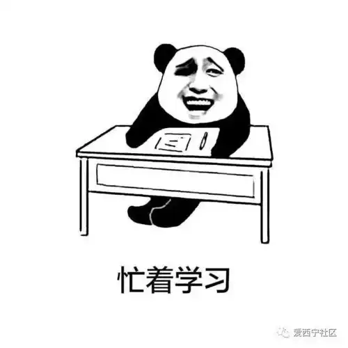 选择青海这三所大学的理由竟然是这些