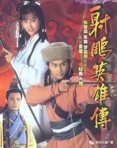 射雕英文版将在欧美上市九阴白骨爪降龙十八掌...如何翻译