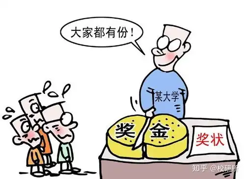 沈阳大学研究生遭同学捅伤,谁说文化人不爱钱