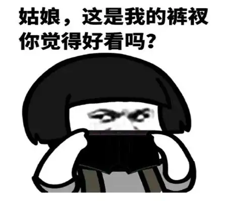 幽默笑话中午出去吃饭人特多,看一妹子独自一桌