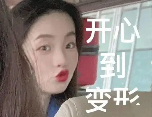 张艺凡21岁生日,希林发表情包,孙珍妮浪漫告白,陈卓璇才是真爱