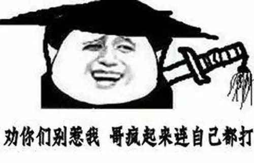 三明夫妻深夜遭炮轰只因邻里纠纷积怨深