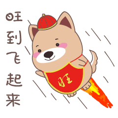 2018,让我们向着幸福出发