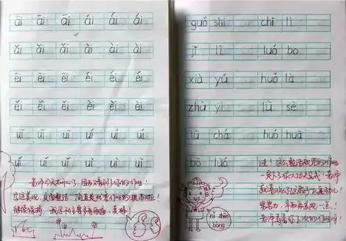 老师用表情包改作业,竟获得了家长和学生的一致好评