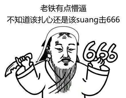 2017余额不足3天,你的小目标都达到了吗