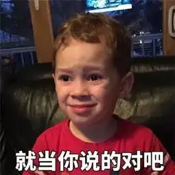 世界第一网红开微博了用假笑男孩表情包解锁苦逼酒店人