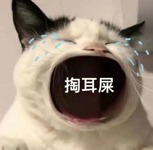 为什么医生说不要掏耳朵小心癌起