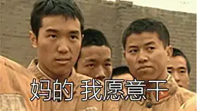 还有谁表情包出处,周星驰电影功夫冯小刚的精彩绝伦演绎无人能比啊国语版