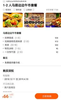火爆抖音这家必吃的成都火锅串串送霸王餐了