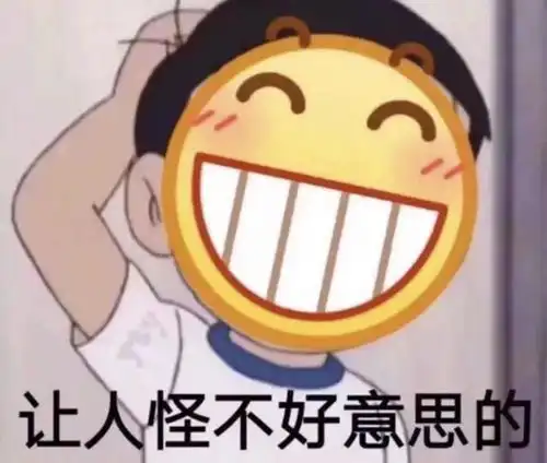 突然交易耗时719天才换东家新合同却被质疑