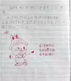 小学老师表情包评语走红,网友我都想写作业了