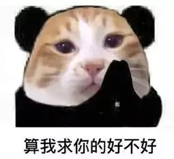扒一扒曾经毫不在意,如今却奉为真理的升本金句
