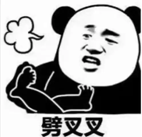 小仙女生日表情包叠字
